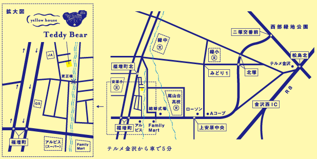 アクセスマップ